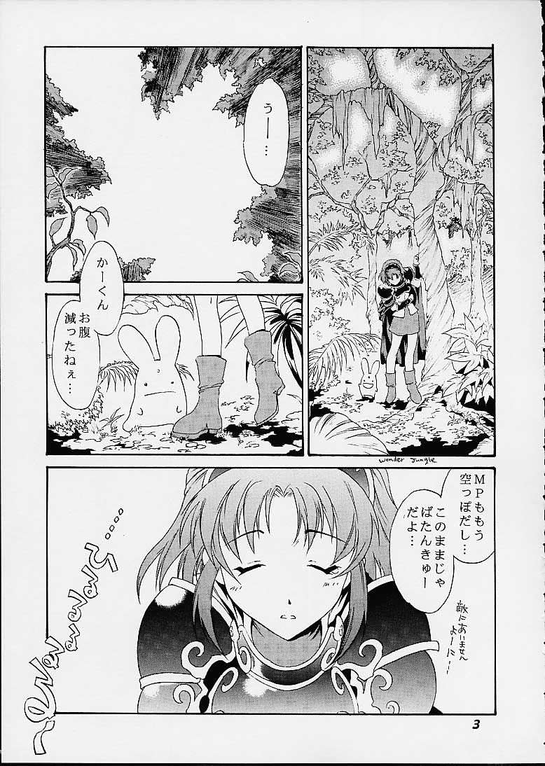 ONE STEP CLOSER page 2 full