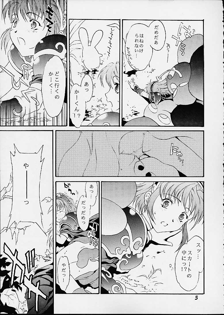 ONE STEP CLOSER page 4 full