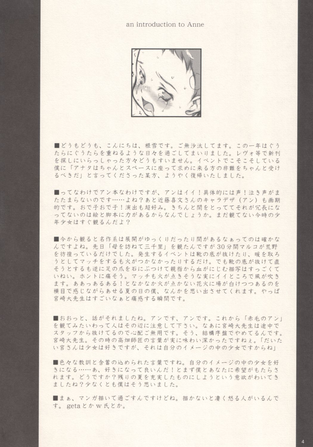 Cherry page 3 full