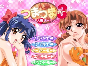 Tsuma x Tsuma 3 - Koko wa Hitozuma Market! cover