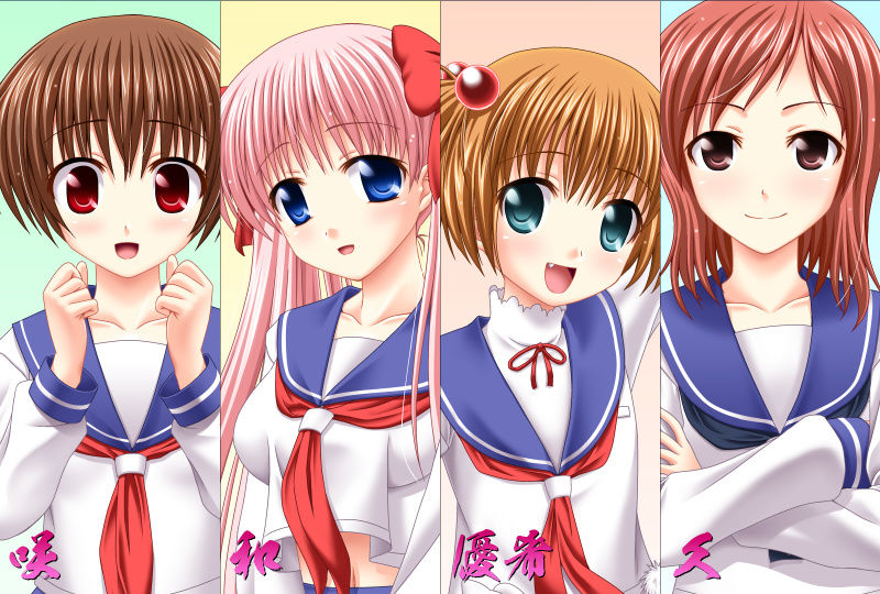 Saki Datsumono Jong page 2 full