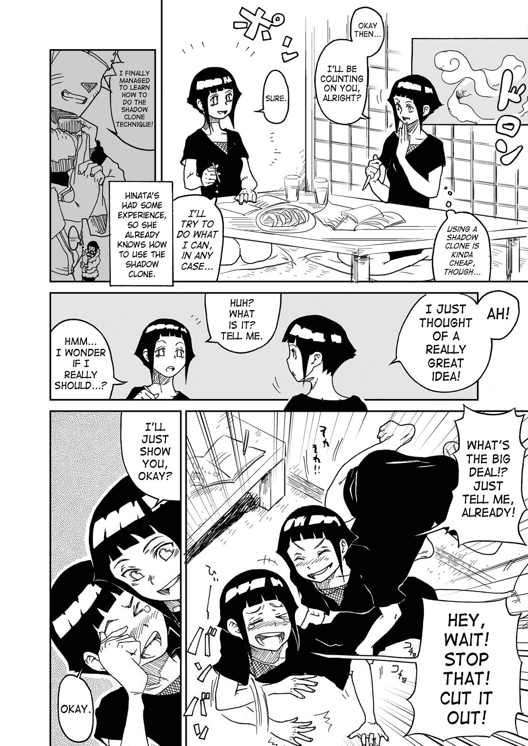 Anata Shika Mienai | I Only Look at You page 4 full