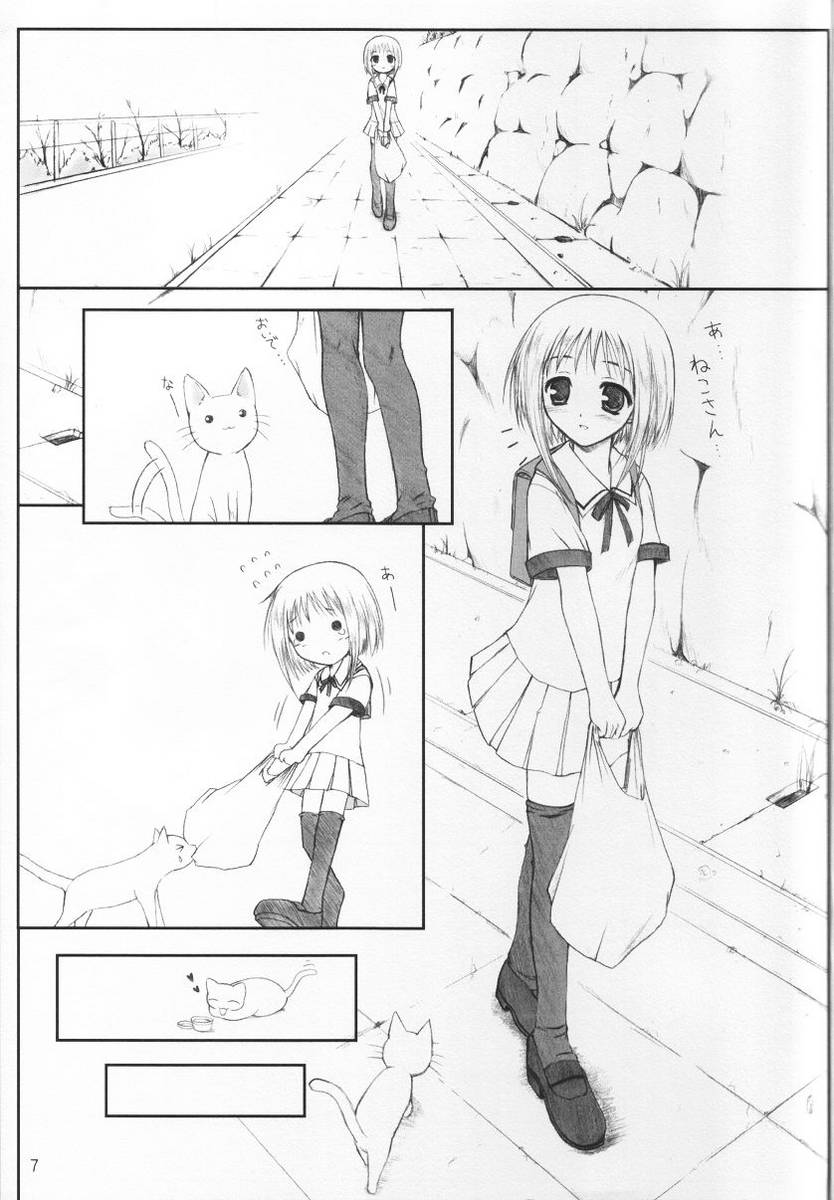 Niunyuu page 6 full