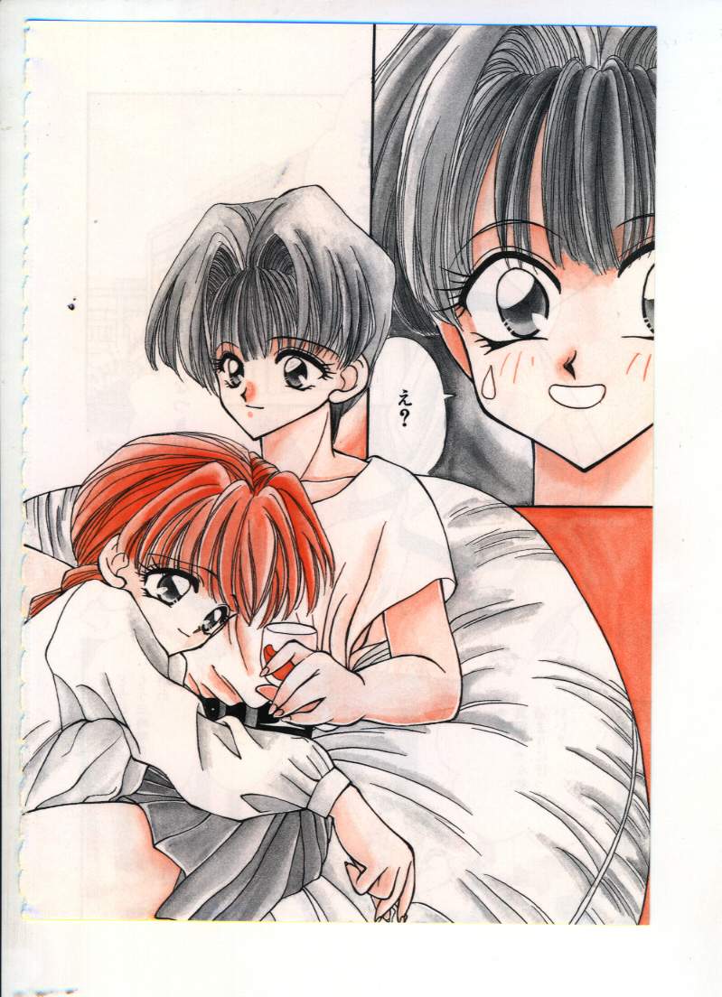 Chu-chu page 7 full