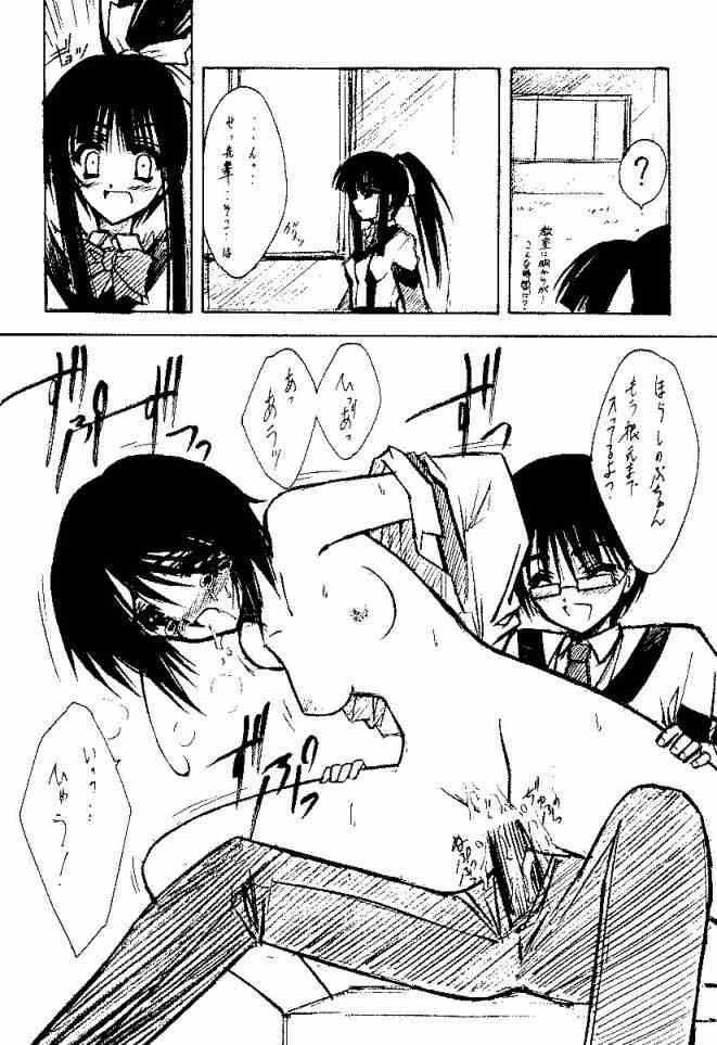 GIIII page 5 full