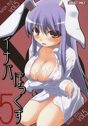 Inaba Box 5 cover