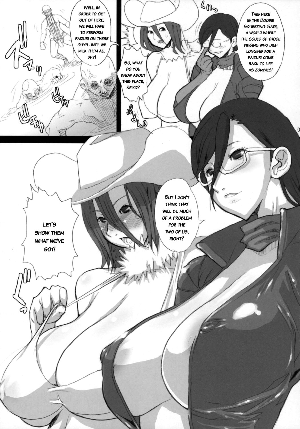 The Onee Paizuri 2 page 6 full