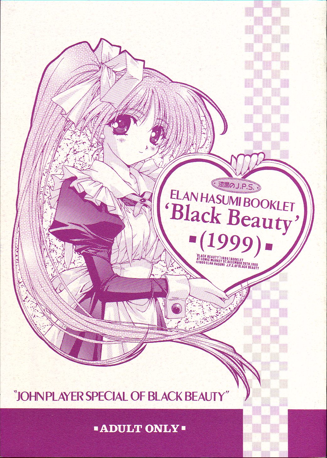 BLACK BEAUTY 1999 page 1 full