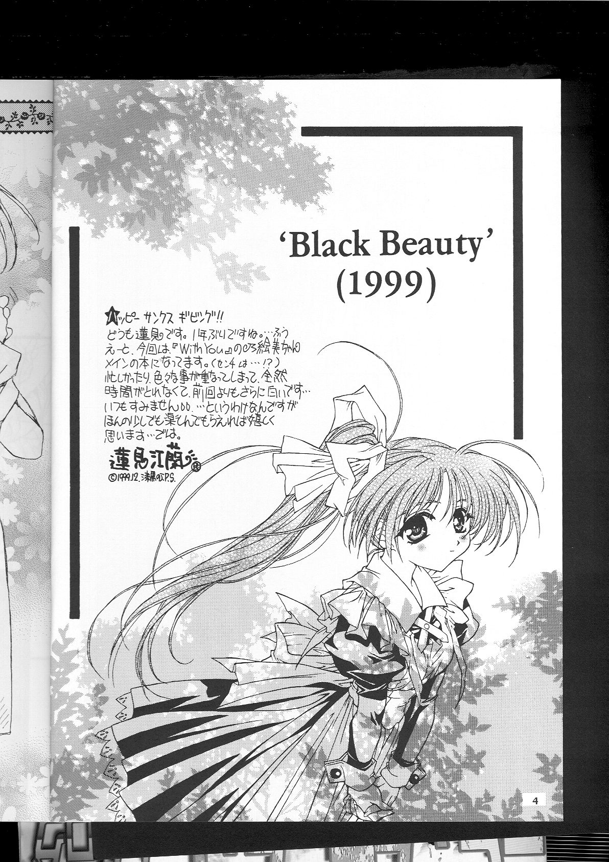 BLACK BEAUTY 1999 page 3 full