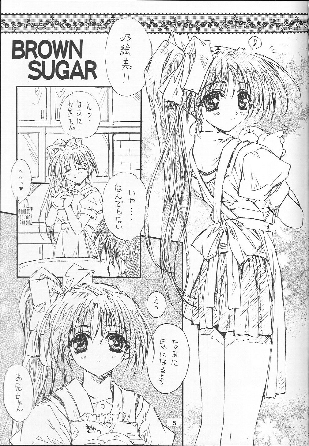 BLACK BEAUTY 1999 page 4 full