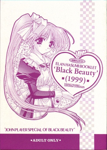 BLACK BEAUTY 1999 cover