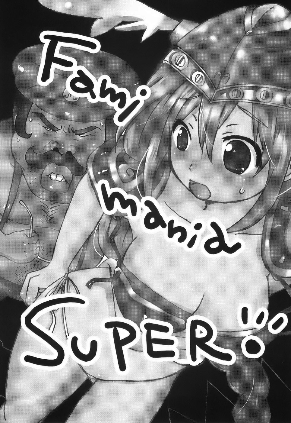 SUPER FAMIMANIA VOL.1 page 2 full