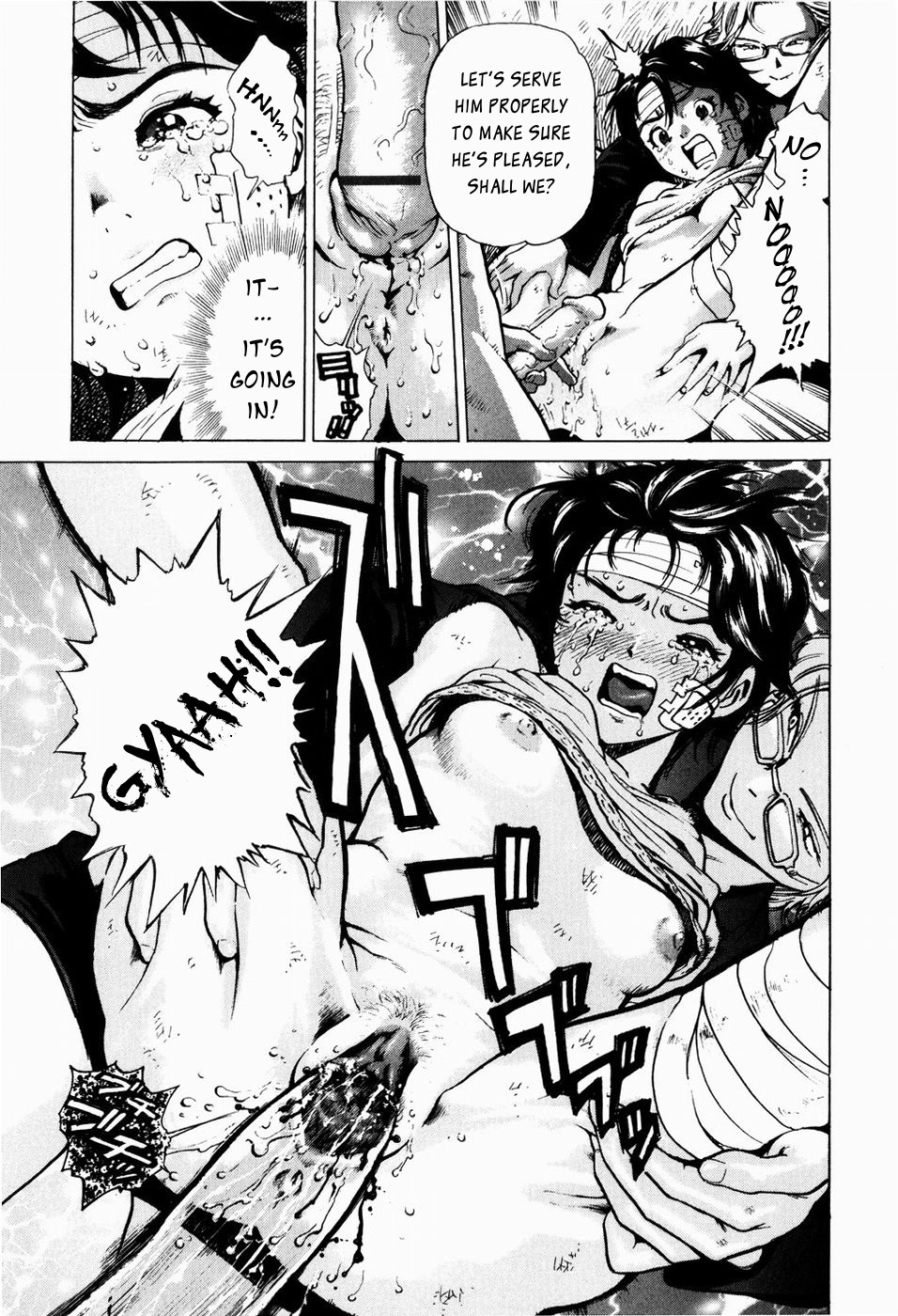 Aido Shijou | Pet Shop page 5 full