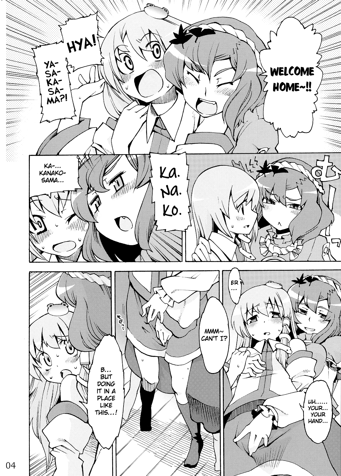Kami-sama to Issho! Happy every day! page 4 full
