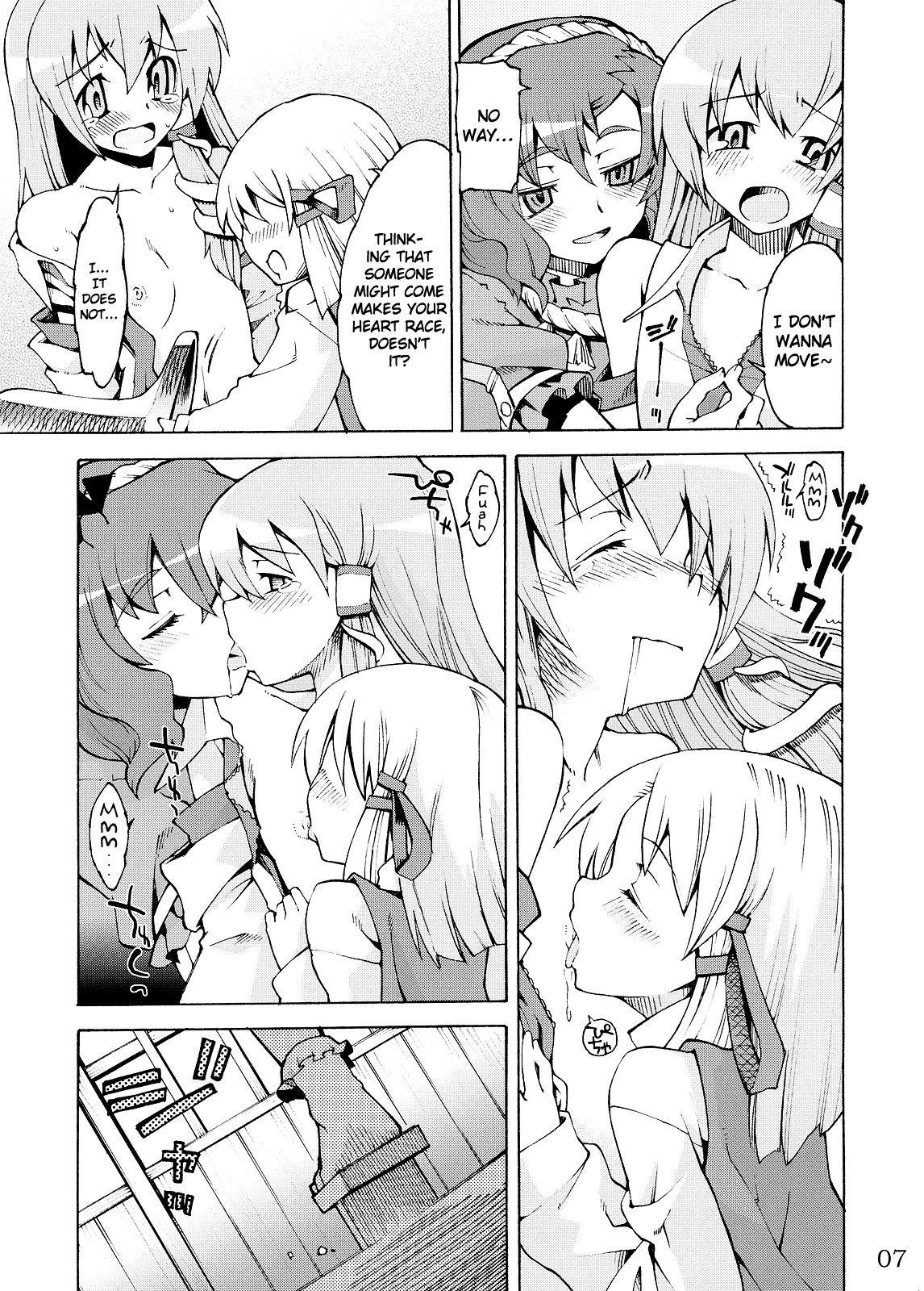Kami-sama to Issho! Happy every day! page 7 full