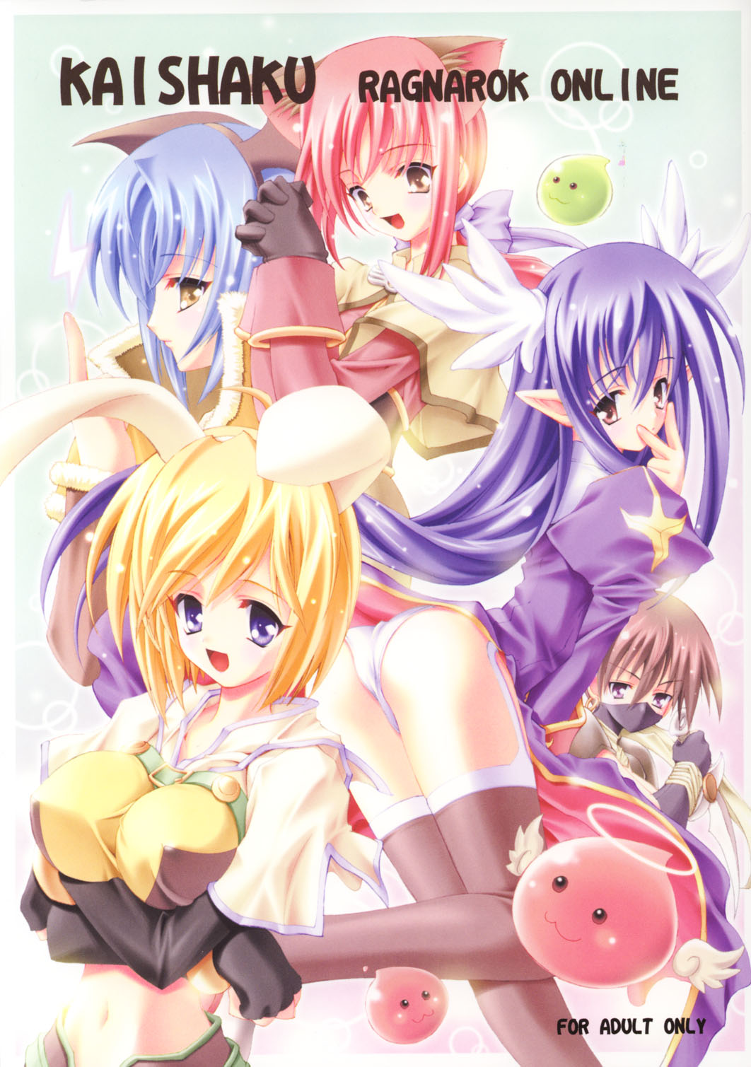 KAISHAKU RAGUNAROK ONLINE page 1 full
