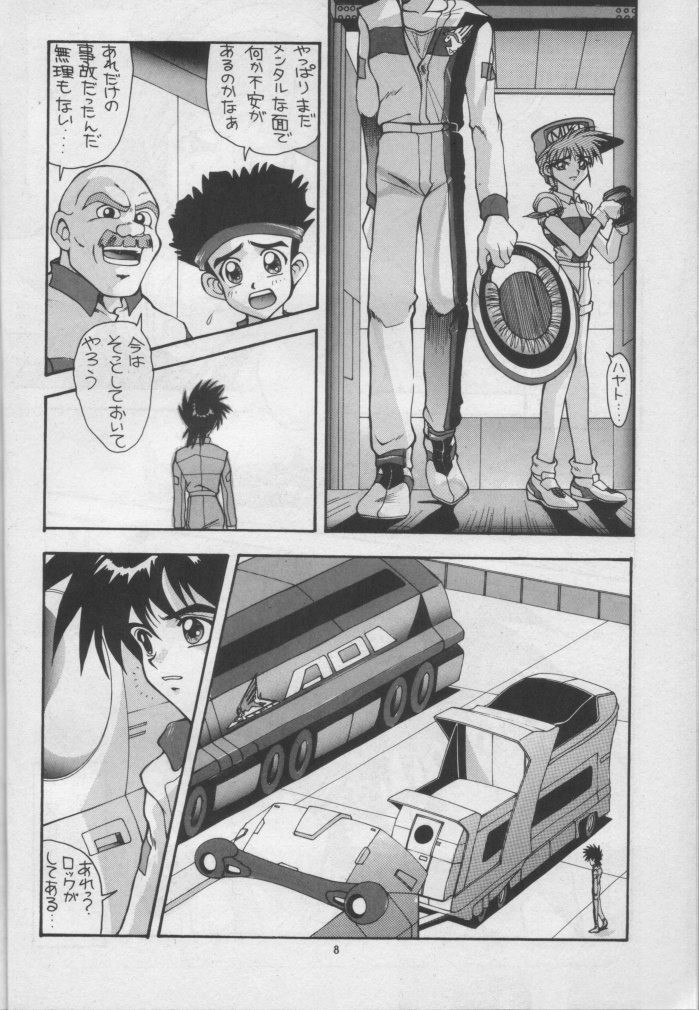Aido 10 page 7 full