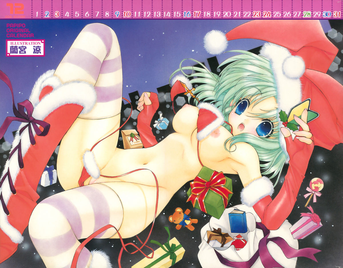 Comic Papipo 2007-01 page 3 full