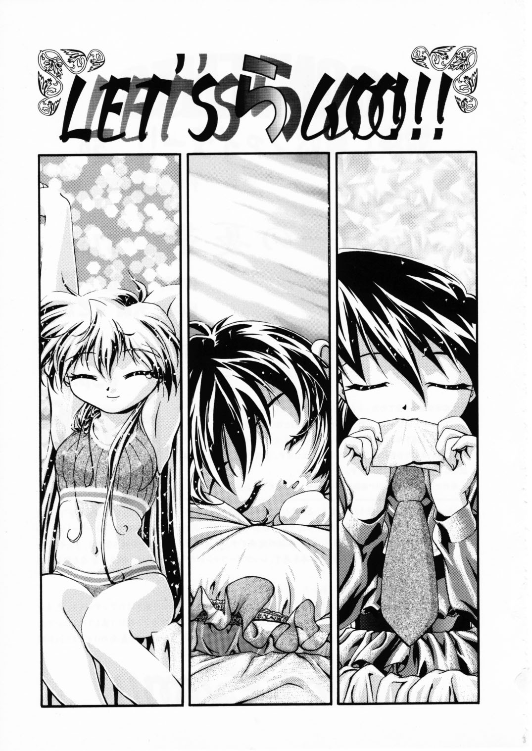 LET'S Ra GO!! page 2 full