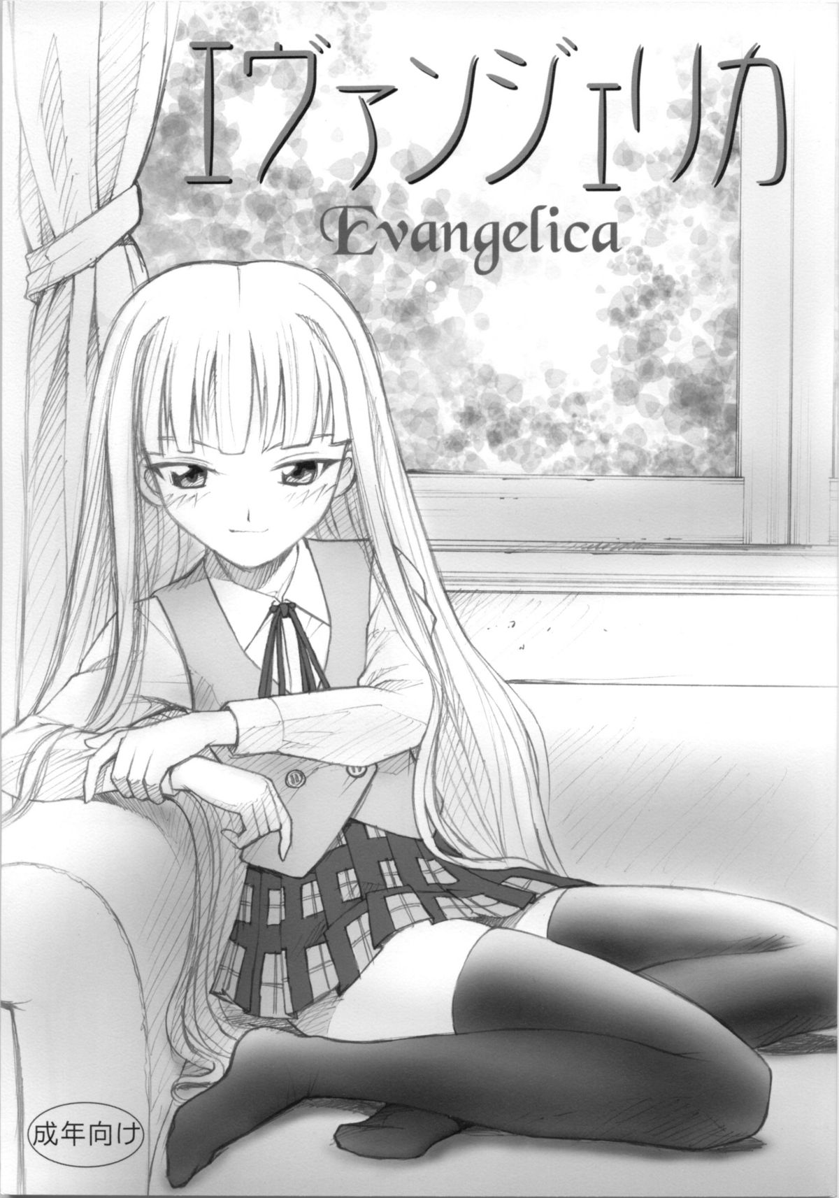 Evangelica page 1 full