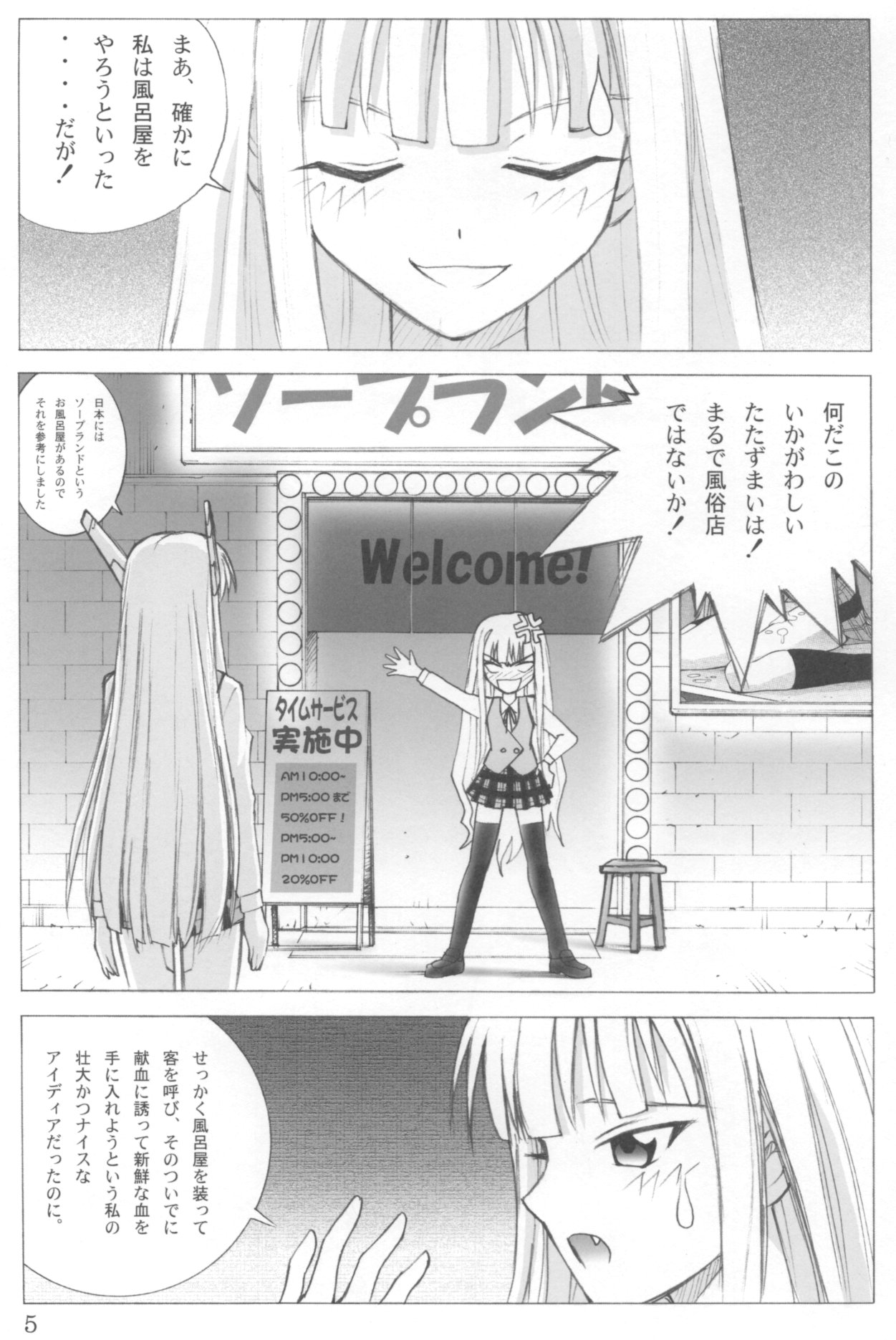 Evangelica page 4 full