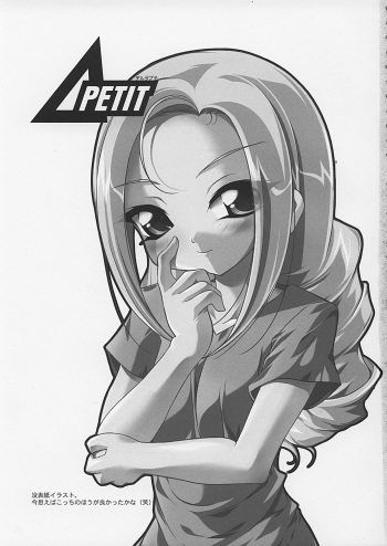 DELTA PETIT cover