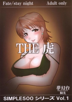 THE Tora