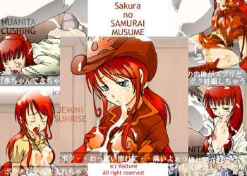 SAKURA no SAMURAI MUSUME cover