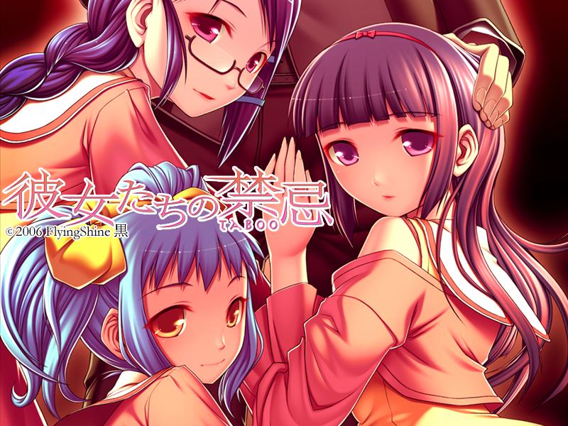 Kanojo-tachi no Kinki page 1 full