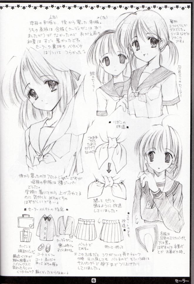 A Girl Has Many Costumes page 3 full