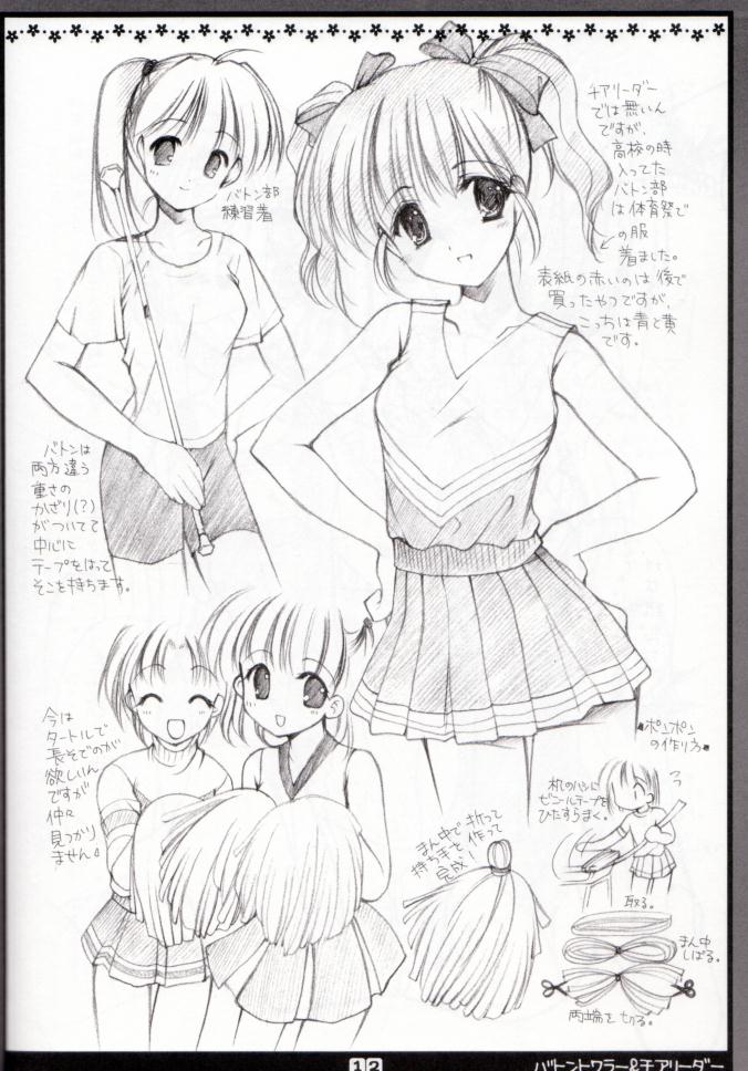 A Girl Has Many Costumes page 9 full