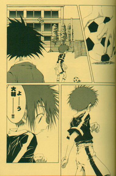 Lover's Slit page 8 full