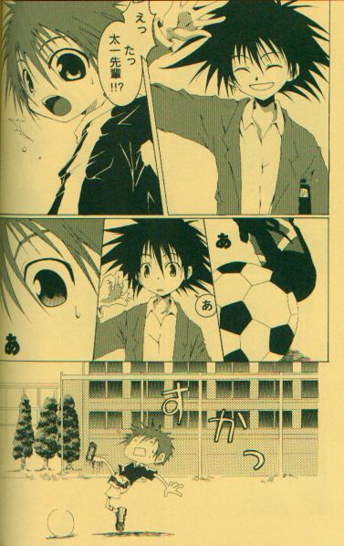 Lover's Slit page 9 full