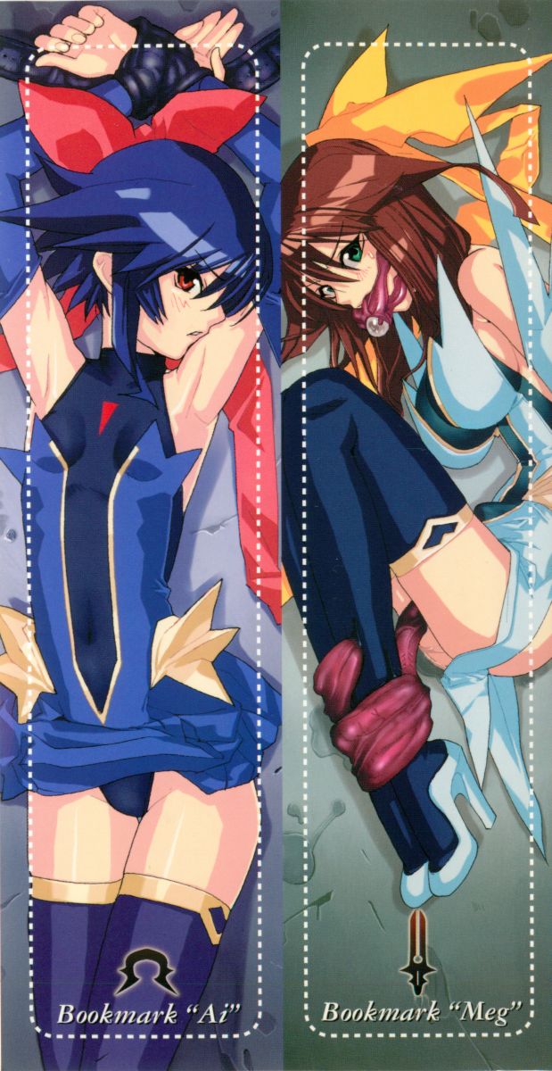 Mahou Shoujo Ai 2 Original Game Book page 2 full