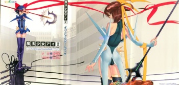 Mahou Shoujo Ai 2 Original Game Book cover