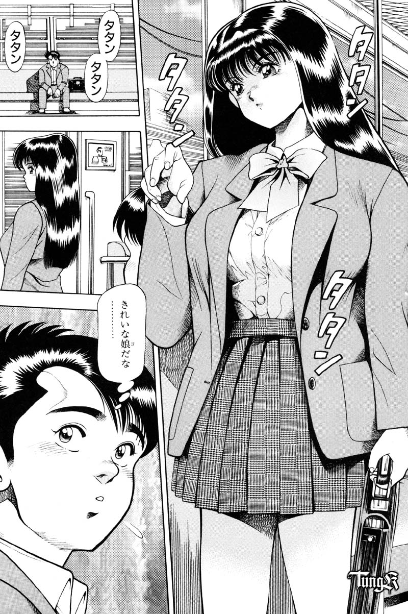 Anzu-chan Koukanshoku page 5 full
