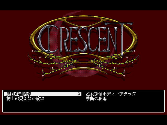 Crescent page 1 full