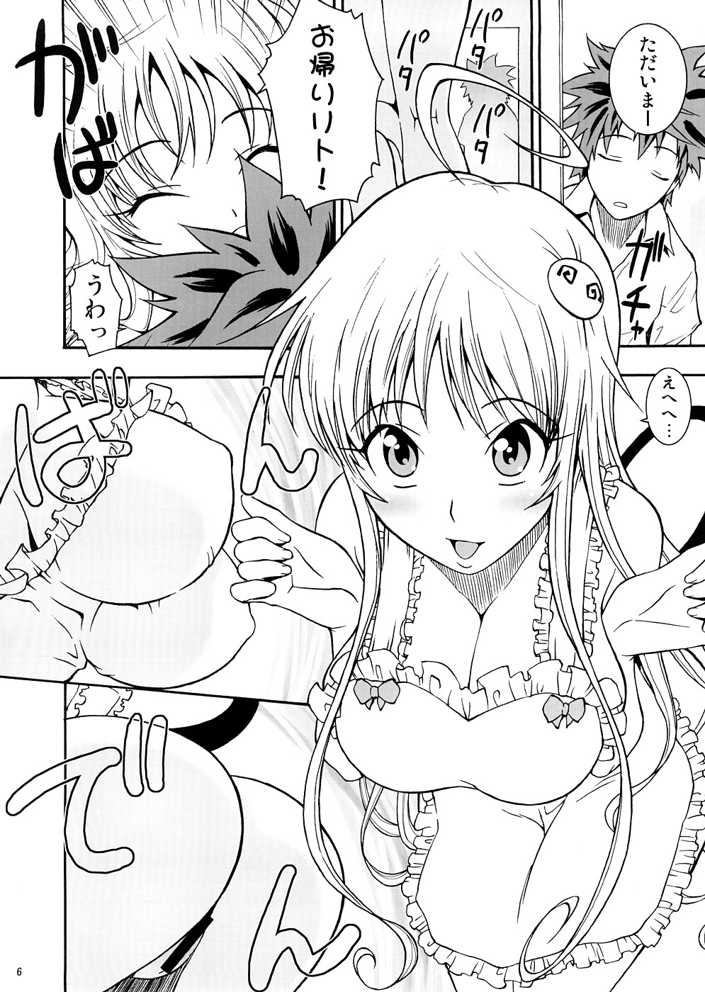 Lala BON page 5 full