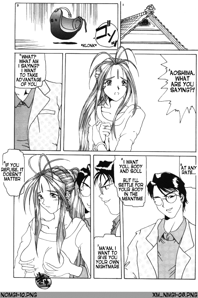 Nightmare of My Goddess Vol. 1 page 9 full