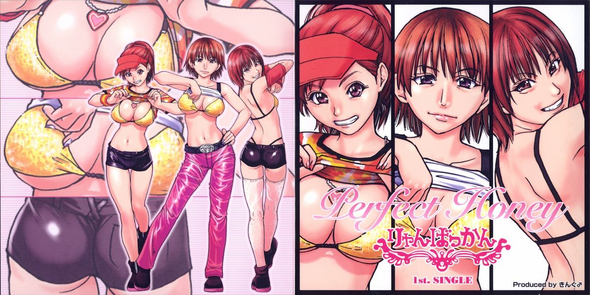 COMIC AUN 2004-09 Vol. 100 page 3 full