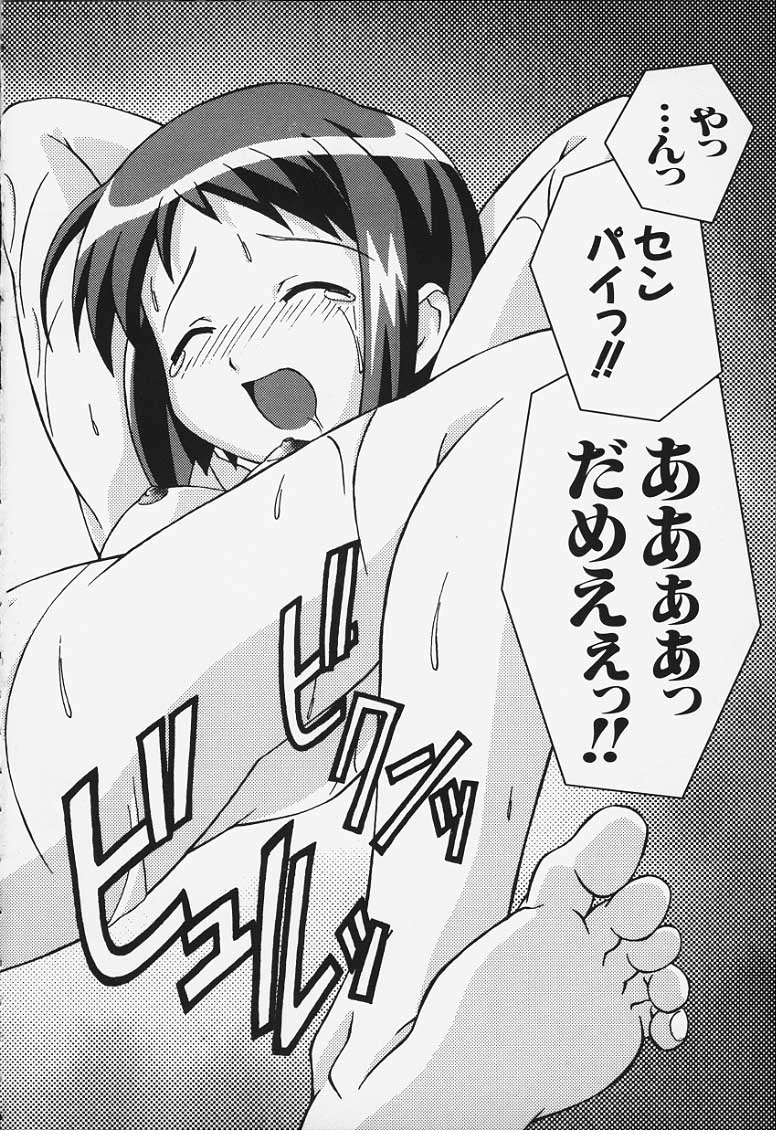Bi page 8 full
