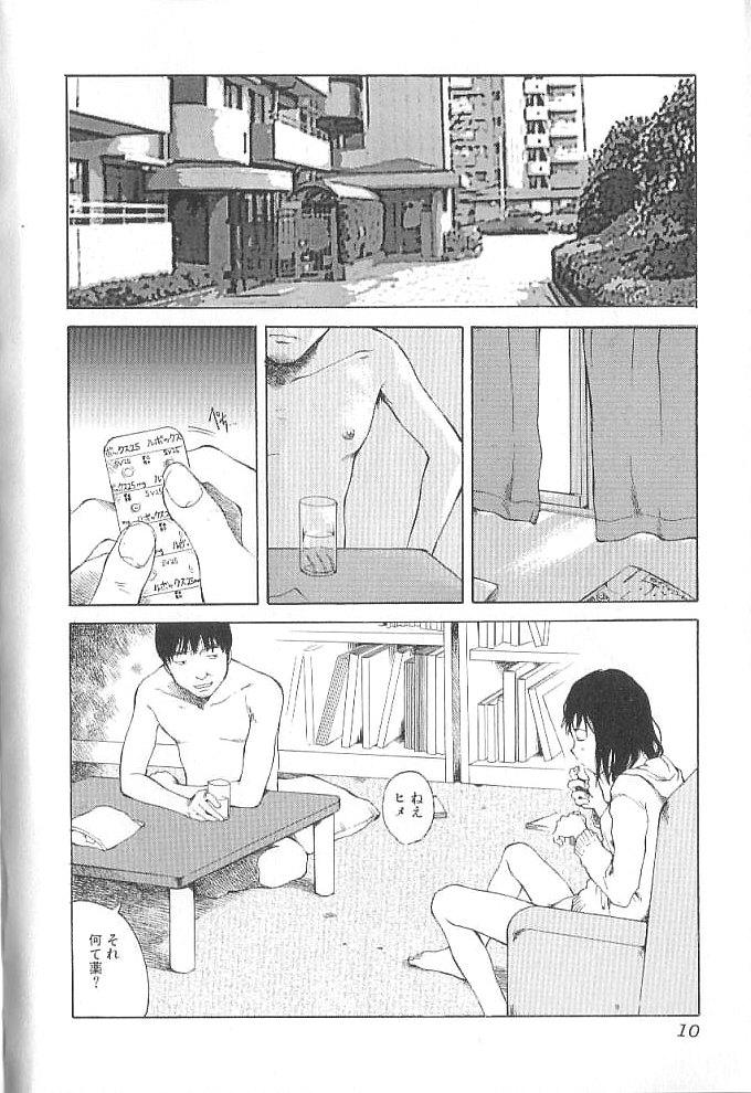 Sex 2000 page 10 full