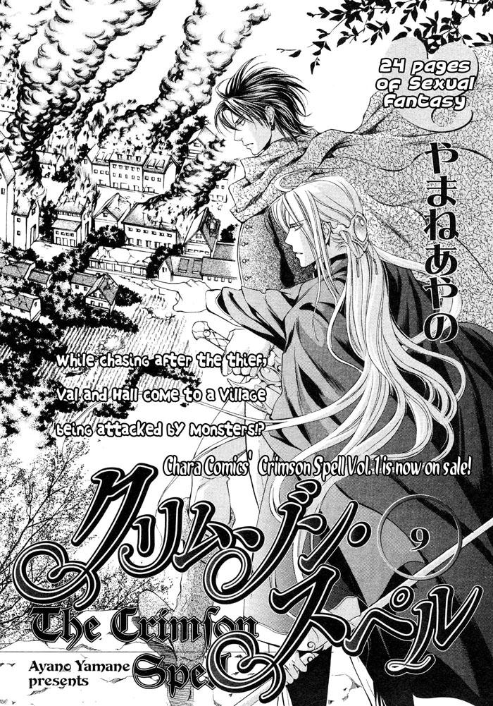 The Crimson Spell Ch. 9 page 2 full