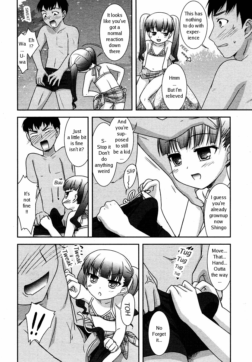 Natsu no Hate -Summer Rally- page 2 full