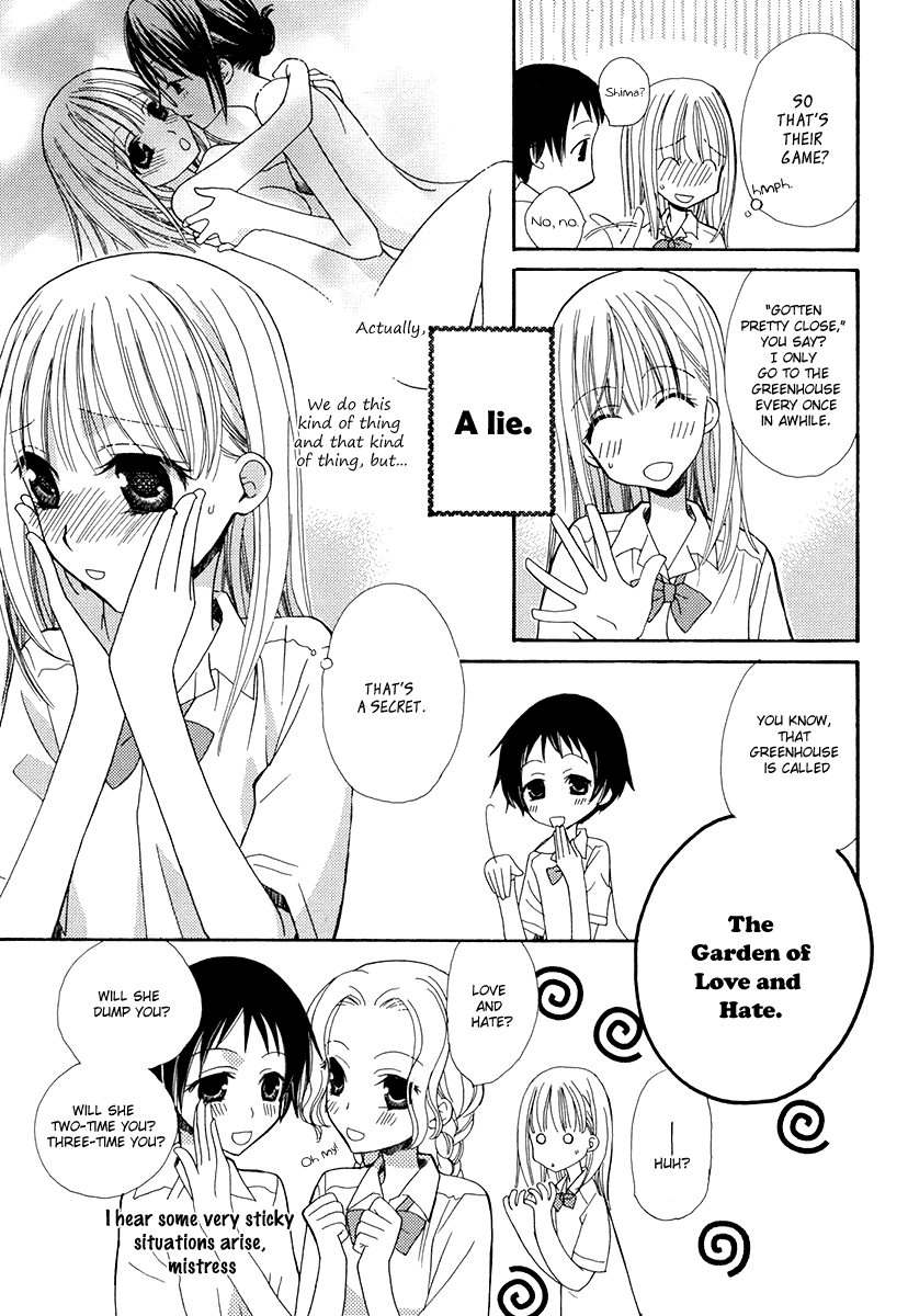 Onshitsu no Himitsu / Greenhouse Secret page 2 full