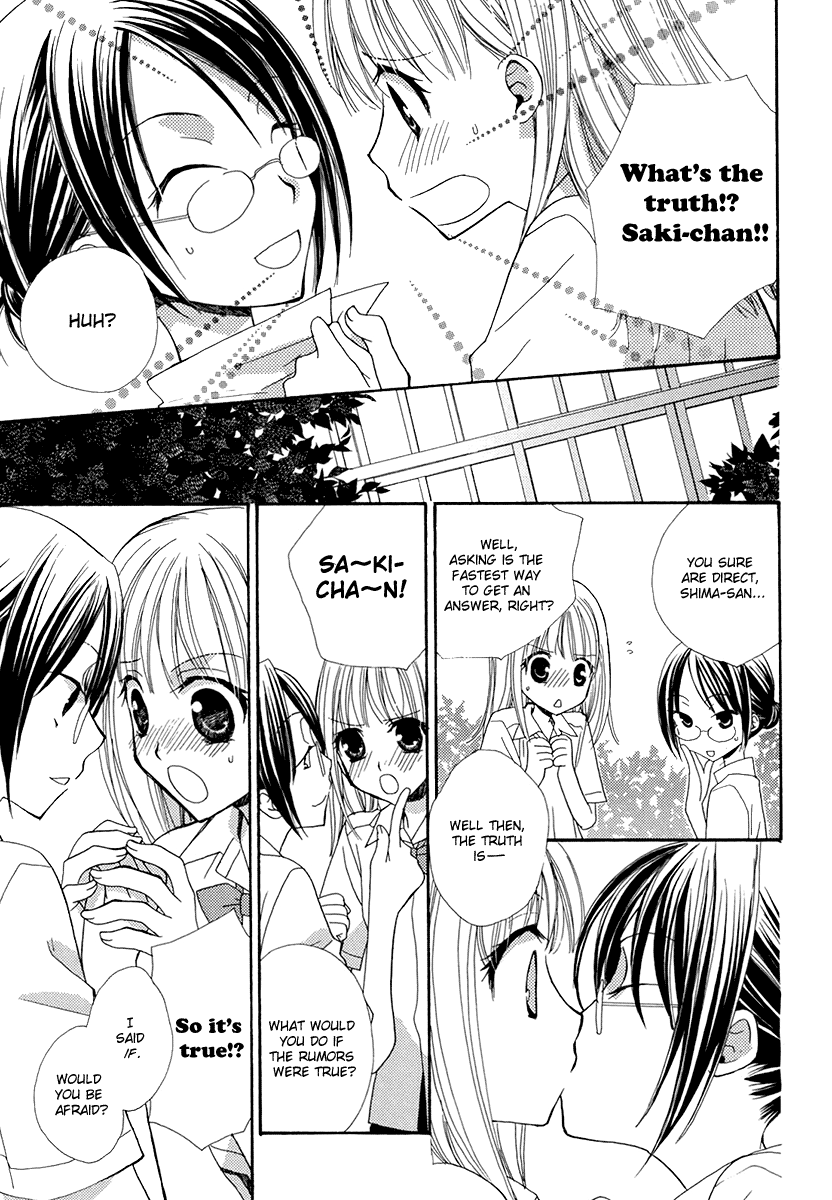 Onshitsu no Himitsu / Greenhouse Secret page 4 full