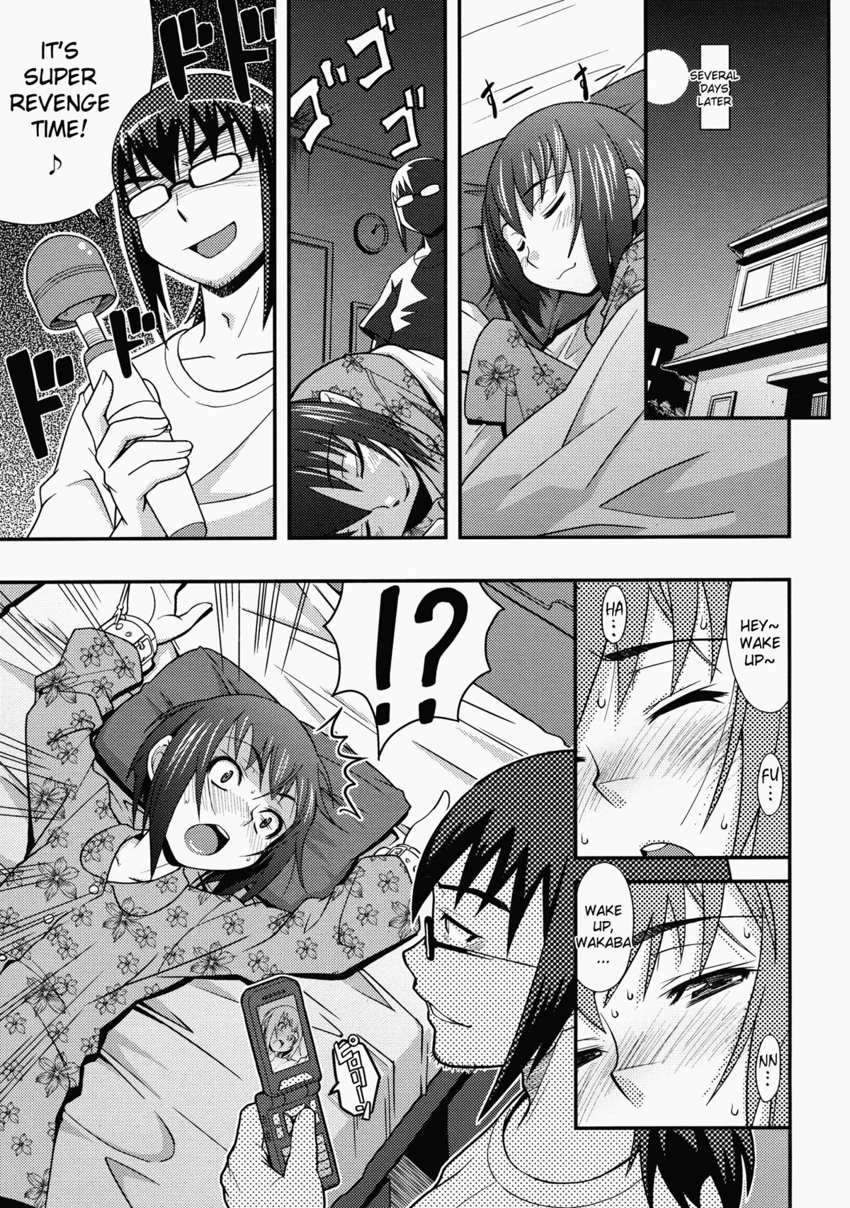 Namaiki my Sister | My Cheeky Sister page 5 full