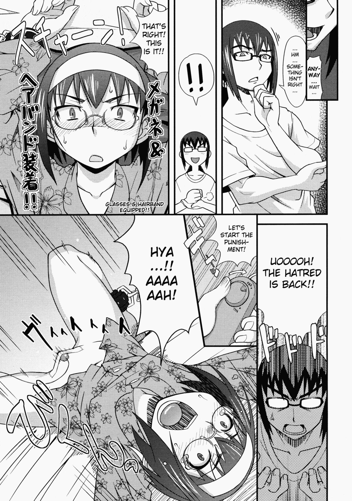 Namaiki my Sister | My Cheeky Sister page 7 full