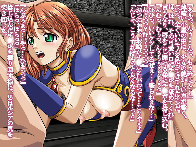 Marugoshi no Senshi page 6 full