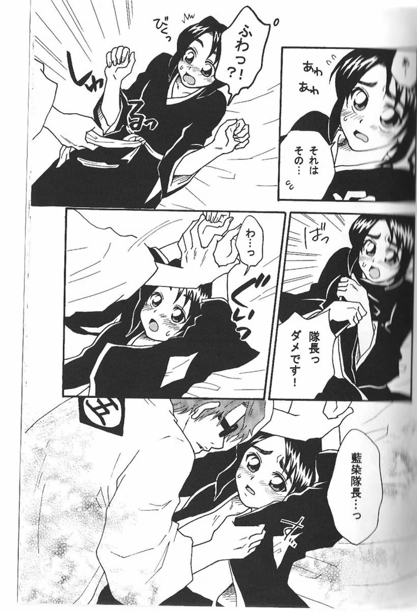 Weekend, After 5 page 10 full